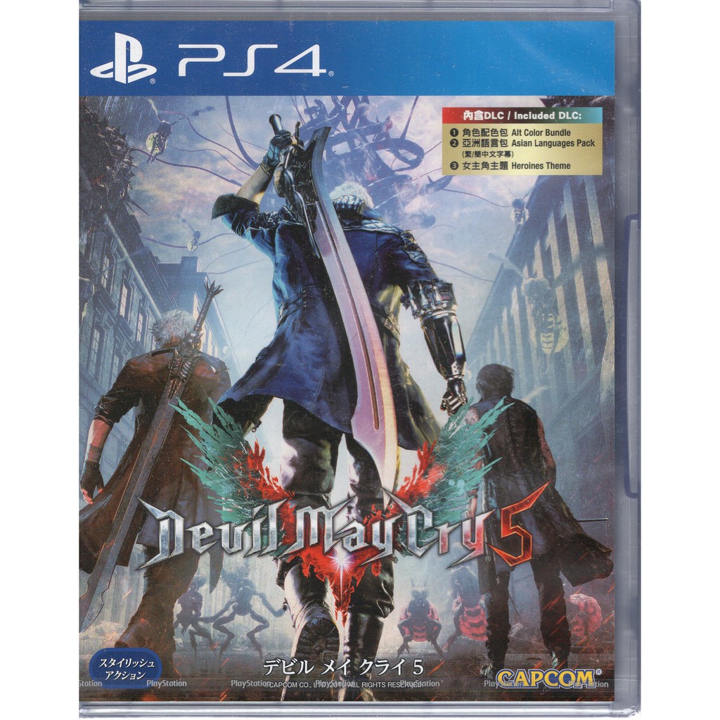 PS4遊戲 惡魔獵人 5 Devil May Cry 5 中文亞版3/8【魔力電玩】