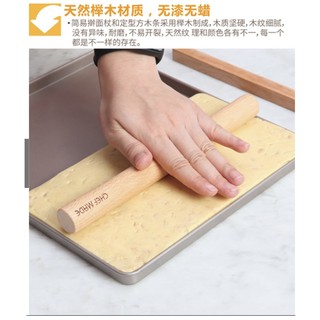 (烘焙廚房)Chefmade學廚WK9293牛軋糖三件工具組12寸12吋牛軋糖盤牛嘎糖烤盤南棗核桃糕糖wk9293烤模