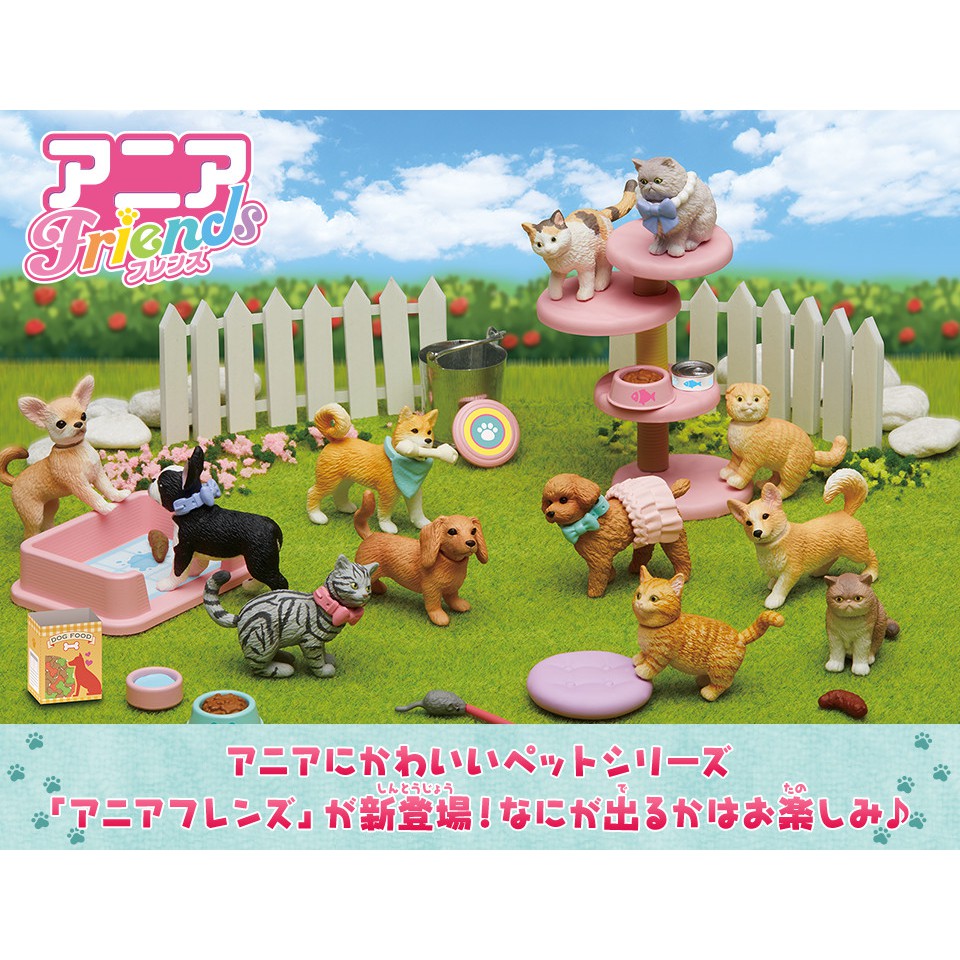『Vic Toy』代理版 AINA 貓咪好朋友/狗狗好朋友 盒玩 公仔 玩具 單售