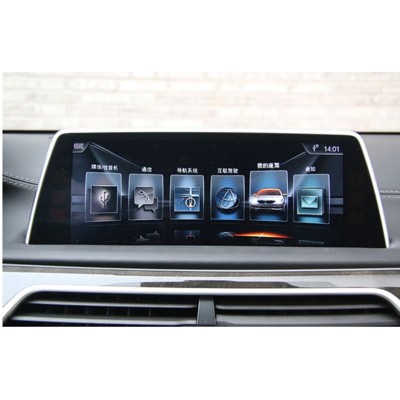 BMW 7系列 中控螢幕保護膜 10.2吋