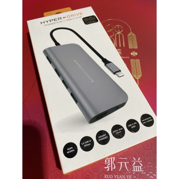 HyperDrive 9-in-1 USB-C 集線器