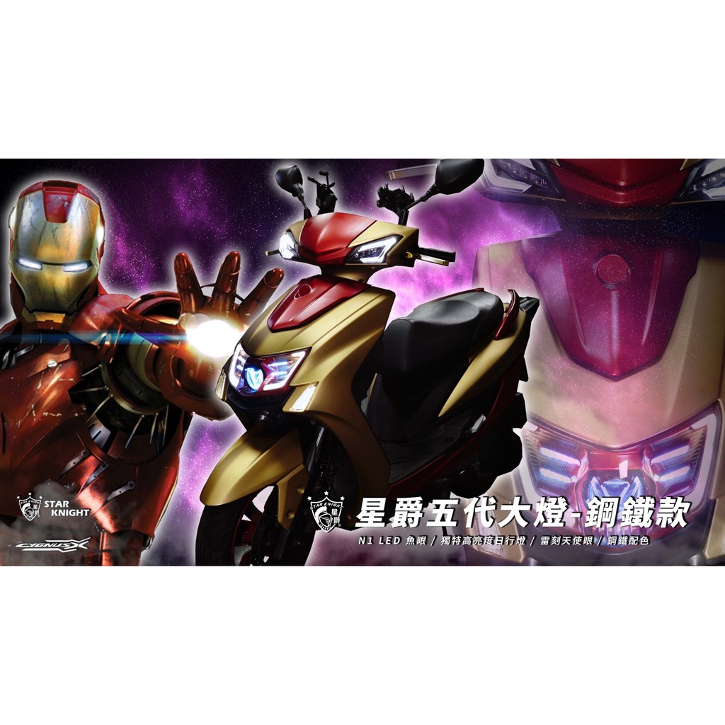 星爵led 拍賣 評價與ptt熱推商品 21年4月 飛比價格