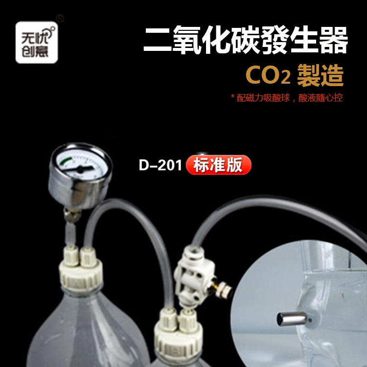 高仿錶 Ac草影 香港 Intense 精密二氧化碳霧化器 60mm 一個 細化器 Co2細化器 Co2設備 溶解器 I 5729 Position 優惠推薦 21年10月