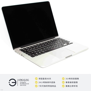 「點子3C」MacBook Pro 13吋 i5 2.7G 銀【店保7天】8G 256G 2015年 YZ836