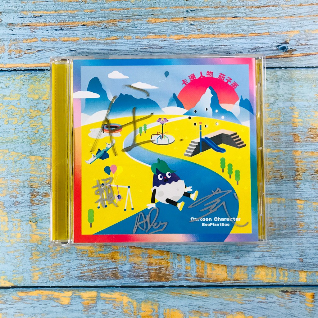 志明華語cd 二手近全新 四人 簽名 茄子蛋 卡通人物 附中英歌詞 蝦皮購物