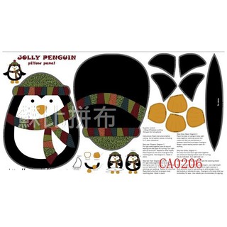 【蘇比拼布】美國棉布 圖案布 定位布 喬利企鵝 CA0206 (1幅/2尺販售)拼布 DIY 手作材料