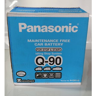 "楊梅電池" 起停車專用汽車電池PANASONIC國際牌 Q90 QX70 RX450H WRX XV等車專用