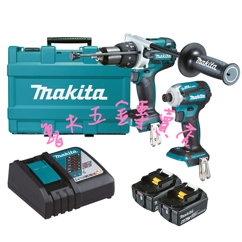 《魯夫五金》牧田 Makita DTD171+DHP481 鋰電無刷雙機組 DLX2308G(黑色浪潮款)