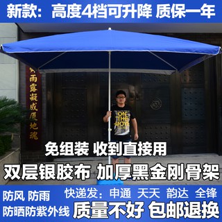 Unipapa X 嘉雲製傘雙層抗風直骨傘27吋 蝦皮購物
