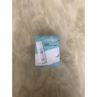 ［全新/現貨］Curel 珂潤潤浸保濕化妝水lll（潤澤型）