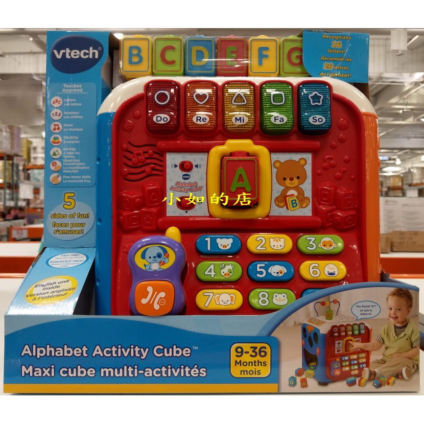 vtech activity cube costco