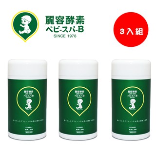 麗容酵素 入浴劑 600g (3入組) /盆浴.泡澡.洗澡.沐浴一次完成