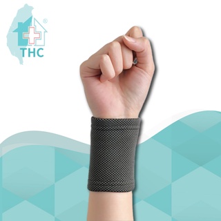 《THC》竹炭護腕 穿戴式護腕 H0063 台灣製 醫療用品 透氣舒適 支撐或固定手腕 採用杜邦萊卡纖維