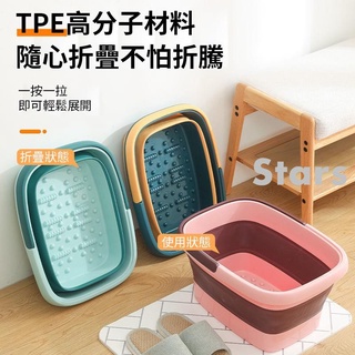 Stars熱賣 泡腳桶 折疊水桶 足浴盆 折疊泡腳桶 洗腳桶 泡腳桶折疊泡腳洗腳水桶家用足浴神器宿舍塑膠簡易款加高洗腳盆