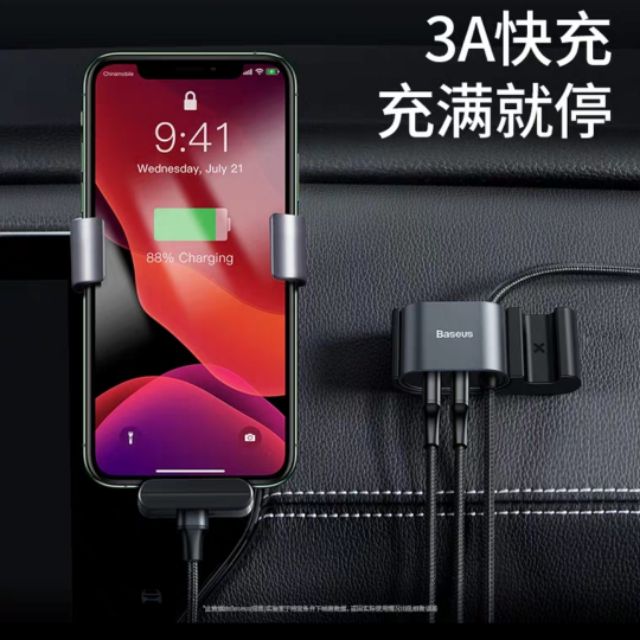 現貨倍思iphone車用充电器一拖二usb車用多功能自帶線轉換器 蝦皮購物