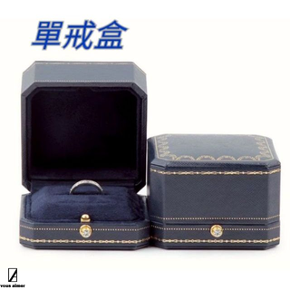 KT 單戒 燙金高級戒指盒鑽石戒指婚戒 嫁給我吧 Cartier卡地亞款求婚戒指盒 單戒 深藍