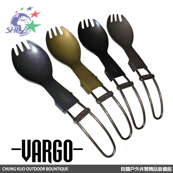 美國 Vargo - 鈦金屬摺疊湯叉 (湯匙+叉子) / VARGO 217詮國
