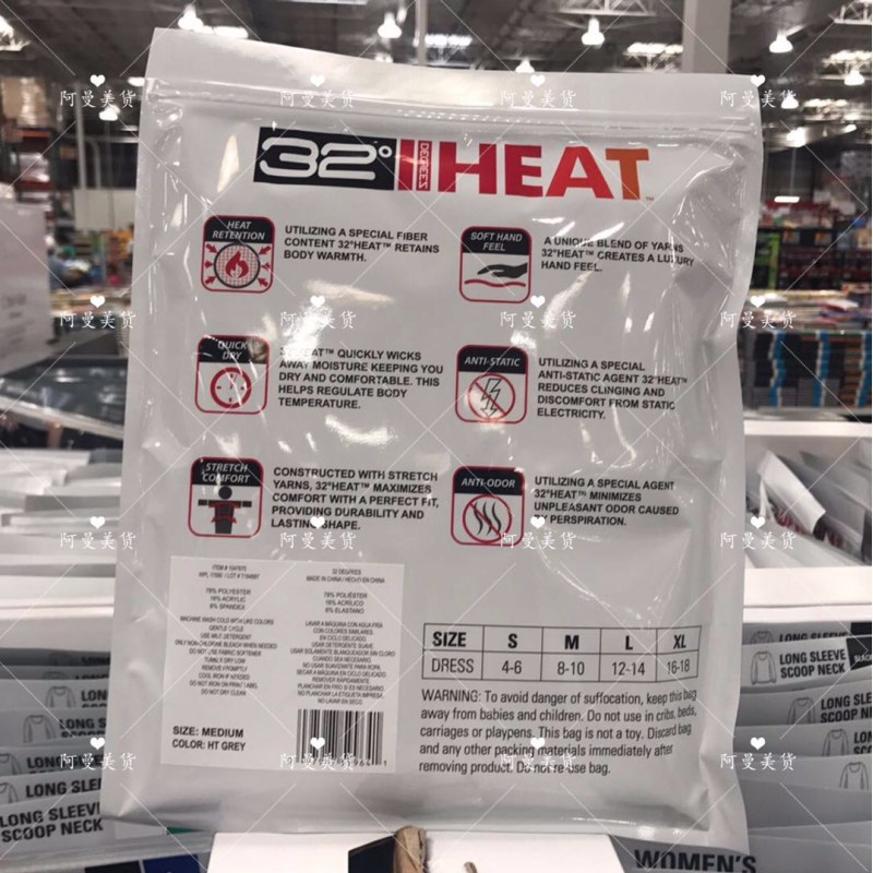 32度heat的價格推薦 21年11月 比價比個夠biggo