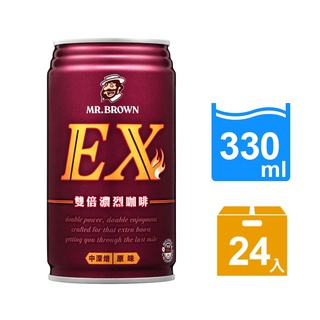【MR.BROWN 伯朗】伯朗EX雙倍濃烈咖啡(330ml) 24罐/箱(多組任選)