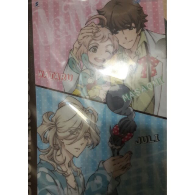 兄弟戰爭兄戰brothers Conflict 朝日奈雅臣 彌 琉生 蝦皮購物