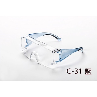 【現貨】C-31 護目鏡 ACEST 台製 耐括防霧 可併用眼鏡 抗UV 安全眼鏡 防護眼鏡 工安 實驗 食品生技