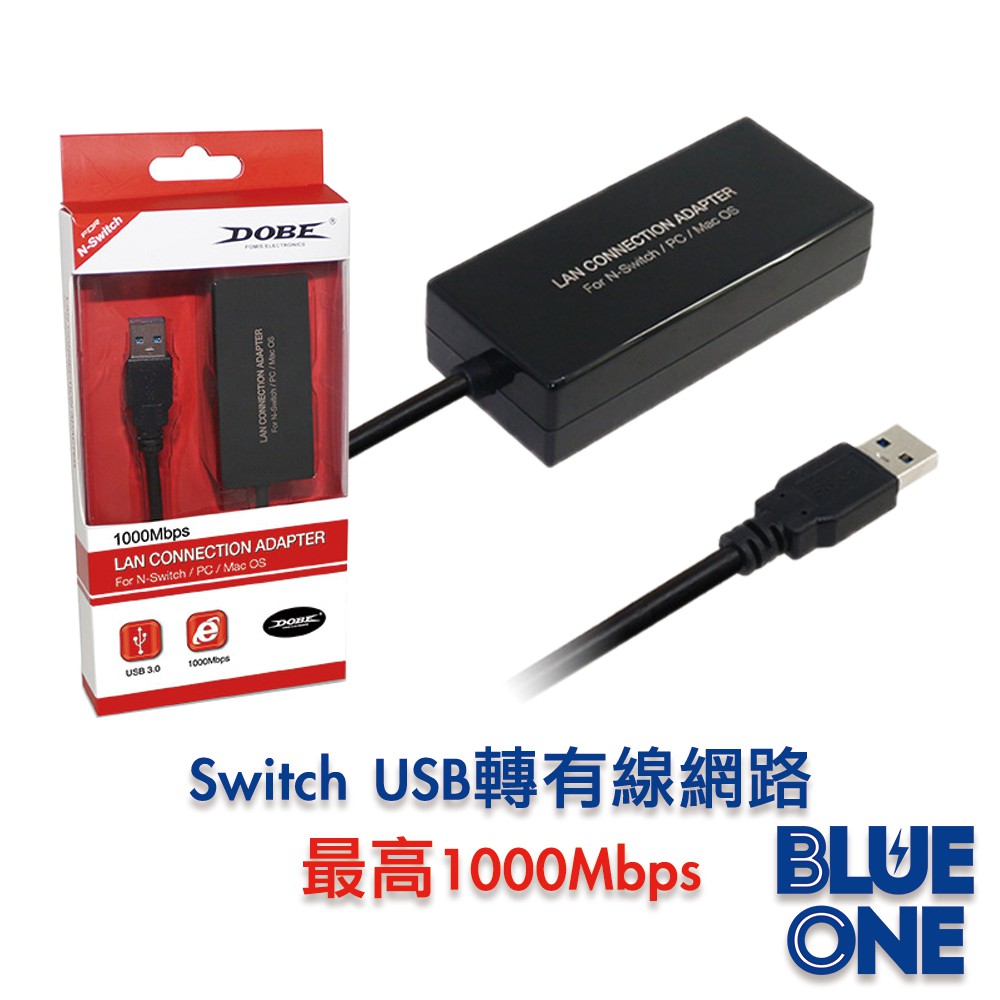 現貨switch Usb轉網路高速1000m Usb轉網路卡周邊配件nintendo Switch 蝦皮購物