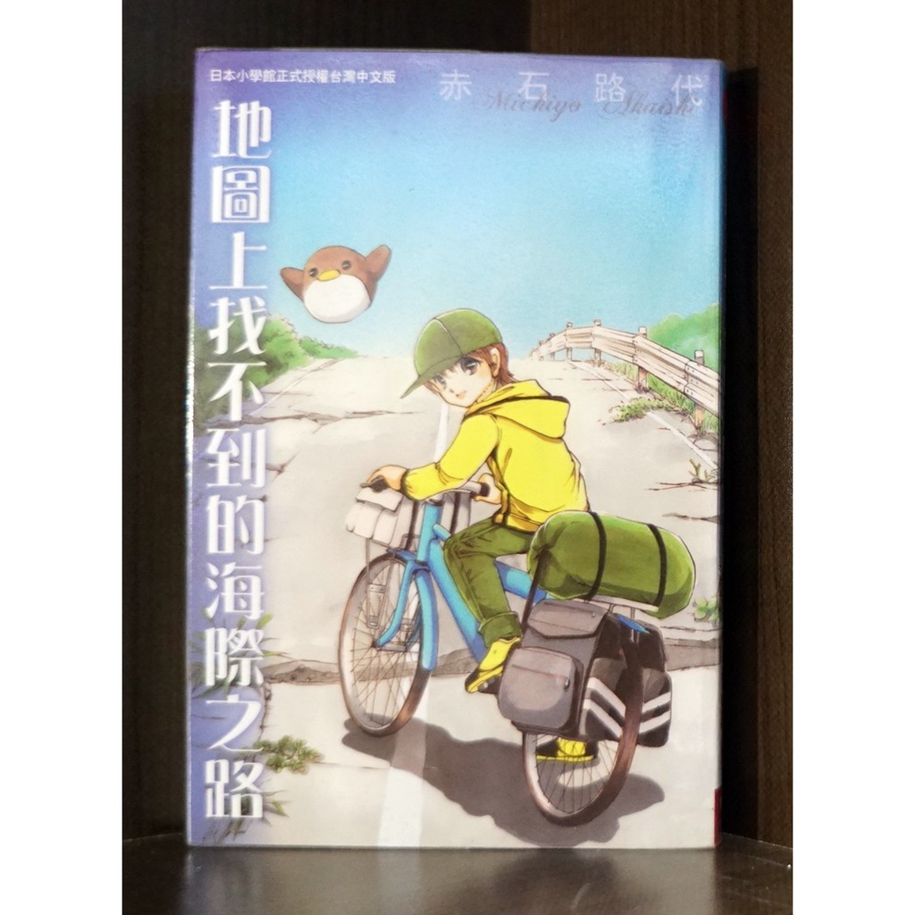 赤石路代 優惠推薦 21年7月 蝦皮購物台灣