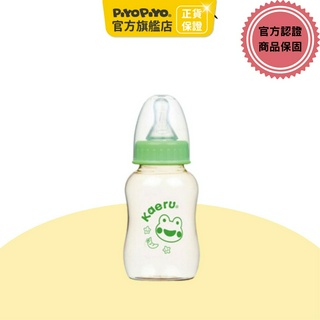 黃色小鴨 哈皮蛙PPSU標準奶瓶150ml 【官方旗艦店】