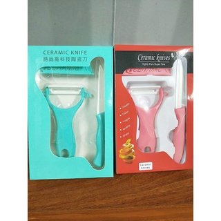 Ceramic Knives陶瓷刀削皮器/迷你陶瓷刀削皮器三件套裝