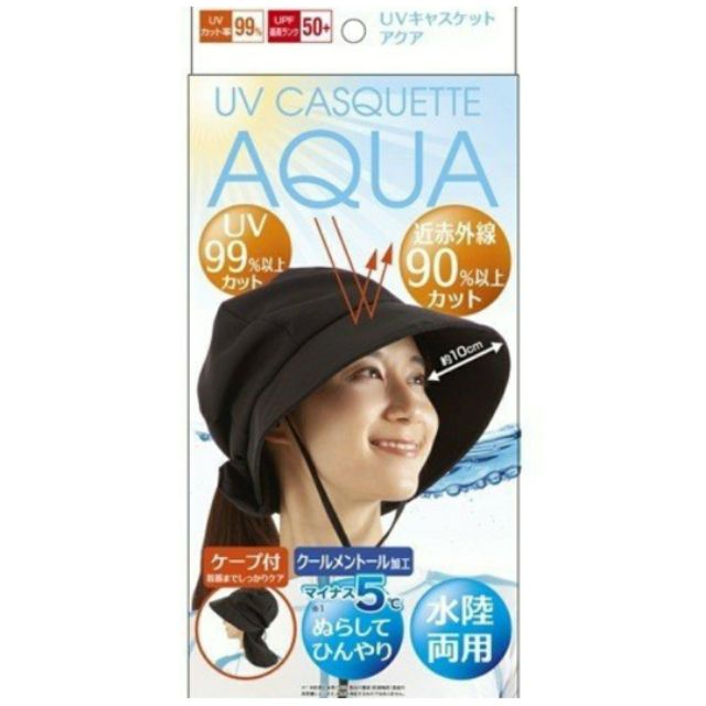 🇯🇵 alphax 良彩賢暮 AQUA UV 水陸兩用 涼感防曬 護頸可調式遮陽帽 防曬帽
