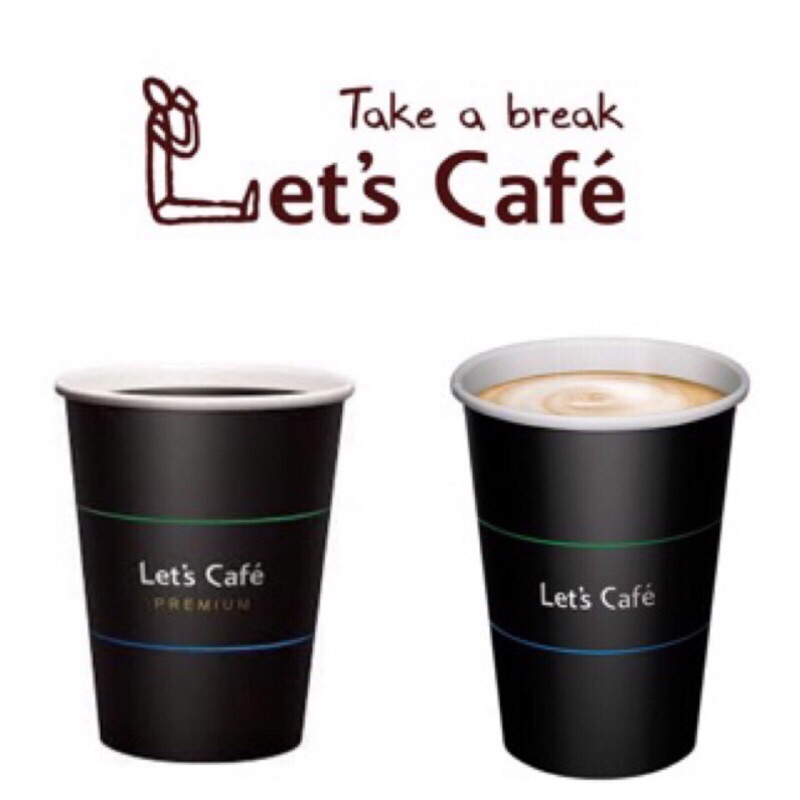 全家便利商店中熱拿鐵 大冰拿鐵 大熱拿鐵 蝦皮購物