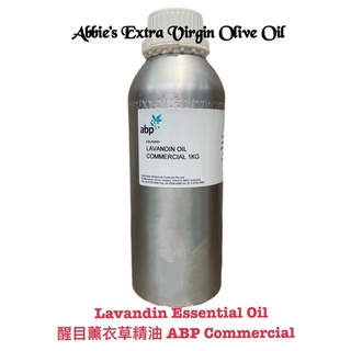 1KG 醒目薰衣草精油 ABP Lavandin Essential Oil 手工皂材料 薰香