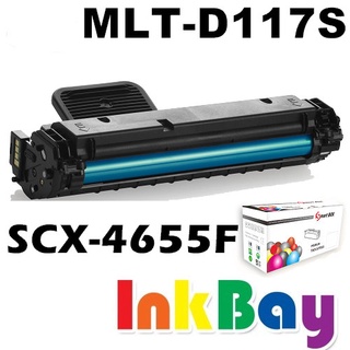 SAMSUNG D117S / MLT-D117S 全新副廠相容碳粉匣【適用】SCX-4655F