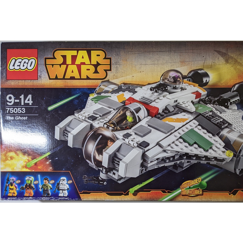 LEGO Star Wars Rebels 75053 The Ghost 星戰系列