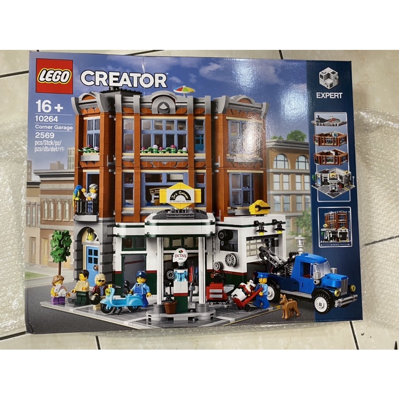 《蘇大樂高賣場》LEGO 10264 轉角車庫(全新)