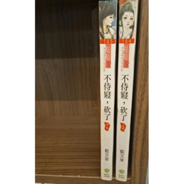 不侍寝砍了txt下载 全部文章 齐慧娟