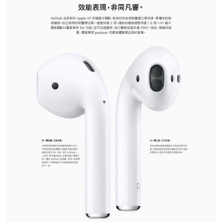 Apple 2020 款AirPods藍牙耳機 (AirPods 2代搭配充電盒)(MV7N2TA/A)