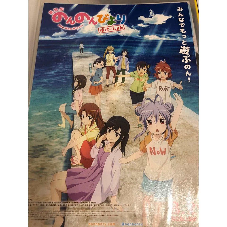 りばん 優惠推薦 21年1月 蝦皮購物台灣