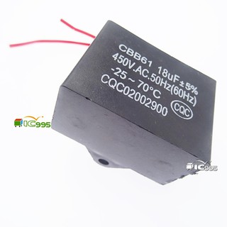 ic995 - CBB61風扇啟動電容18uF 450V油煙機 吊扇 工業風扇 排煙機 暖風機等電器 #0303
