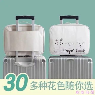 大容量便攜手提收納包飛機包行李箱可套拉桿旅行包衣物整理收納袋FJ 欣欣向榮