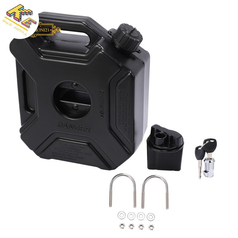 【KE優選】5L升黑色油箱可以摩托車備用汽油油箱備用汽油桶帶鎖和鑰匙的汽油罐