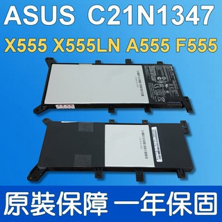 ASUS電池 原廠 華碩 C21N1347,X554,X554LJ,X554LN,X554LP,X554UA