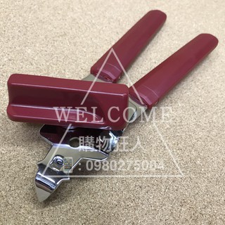 手刀價🌟龍族 旋轉開罐器 旋轉罐切 紅酒開瓶器 香檳開瓶器 葡萄酒開瓶器 開瓶器 紅酒開瓶 購物狂人