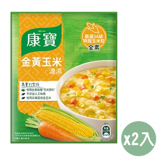 康寶 自然原味金黃玉米濃湯(56.3g/2包入)2入組【愛買】