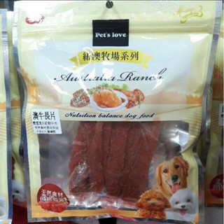 Pets love《香饌-紐澳牧場系列》牛肉系列