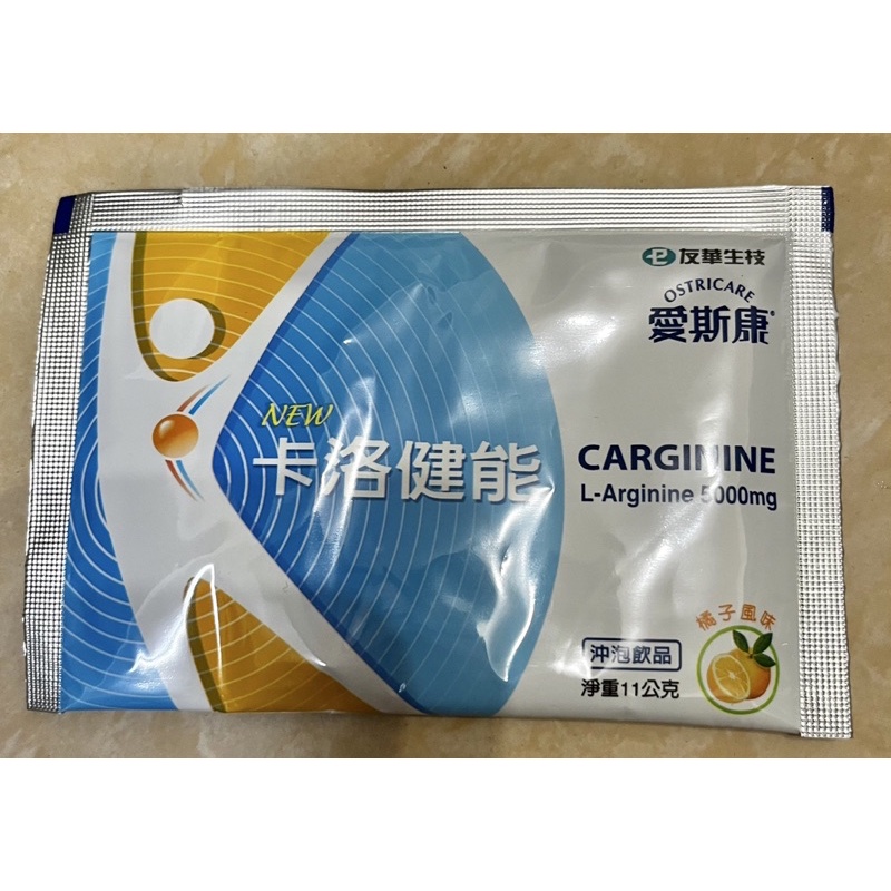 卡洛健能 精胺酸飲品 L-arginine 5000mg (6包）精氨酸 沖泡飲