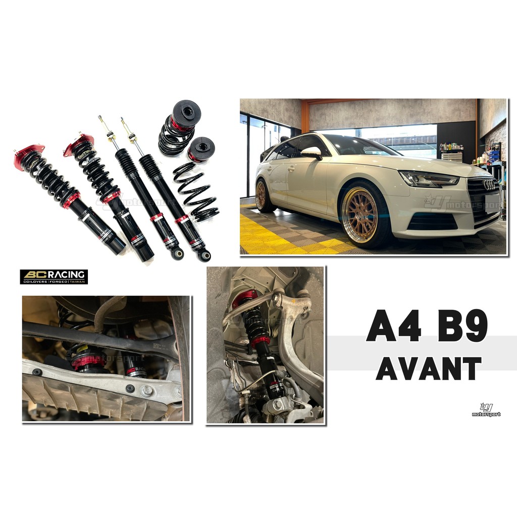 Audi 避震器 Ptt討論與高評價商品 21年8月 飛比價格