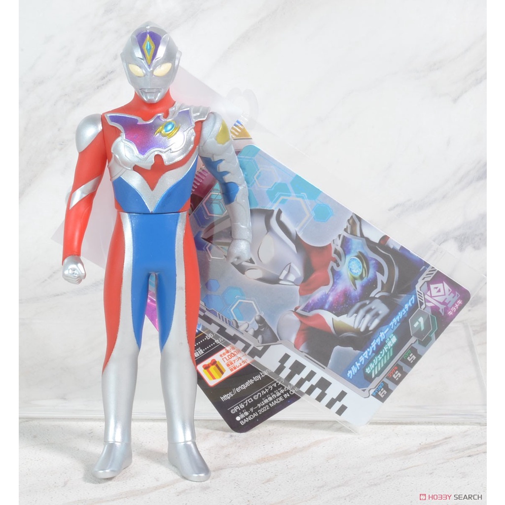 星矢TOY 板橋實體店面  BANDAI 萬代 正版 快速出貨 超人力霸王德卡軟膠 閃光型態 86