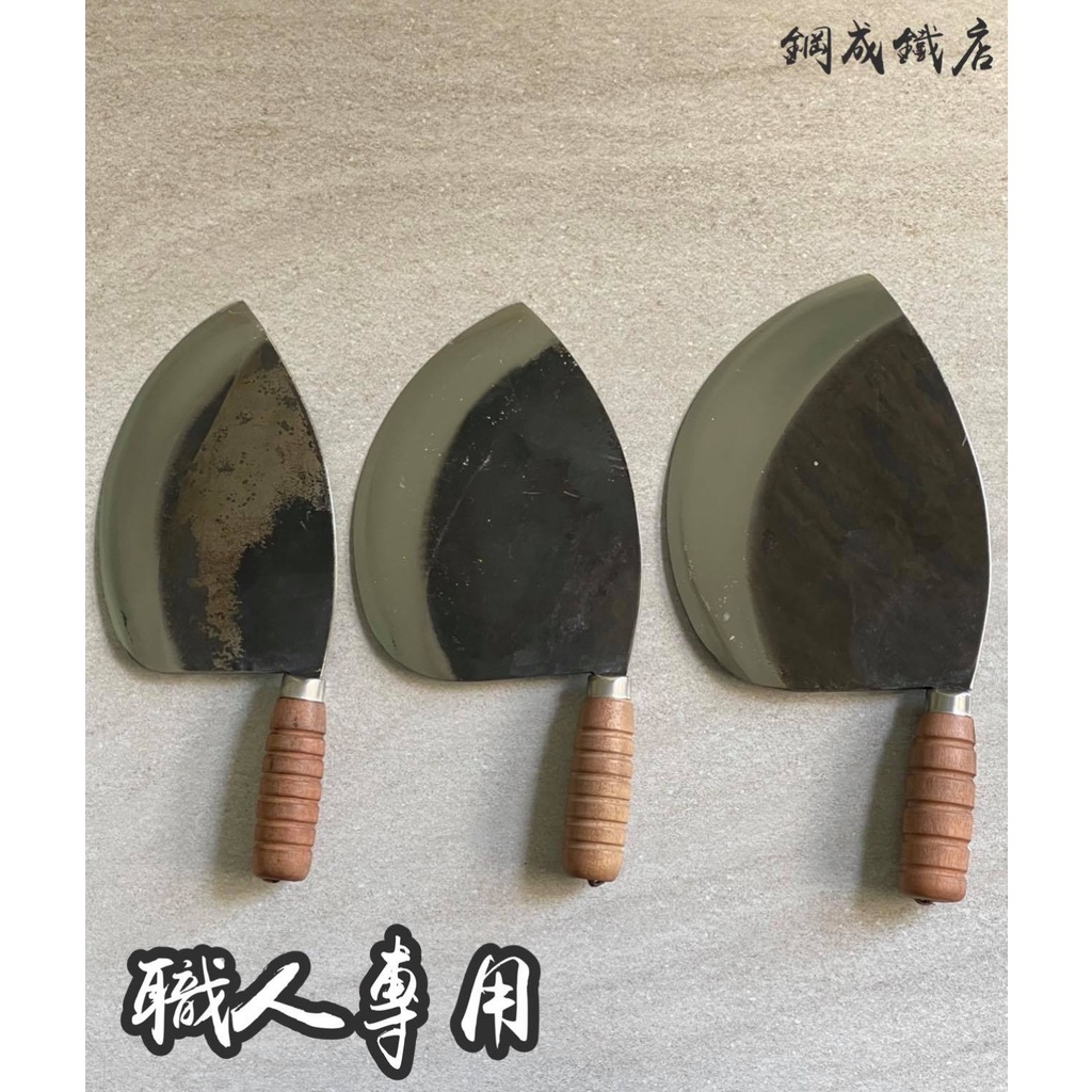 林邊鋼成鐵店【黑鐵全鋼】木柄剁魚刀(小 中 大)大魚刀 魚肚刀 大肚魚刀 剁魚刀 黑鮪魚刀 鮪魚肢解刀 職人專用