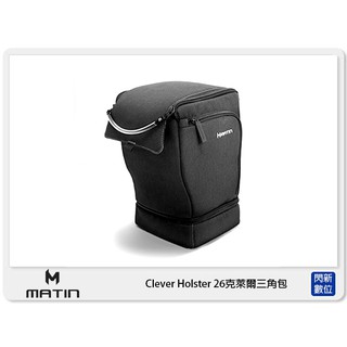 Matin Clever Holster 26 克萊爾 三角包 相機包 斜背 (立福公司貨)